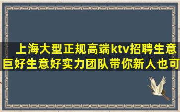 桂林夜场招聘